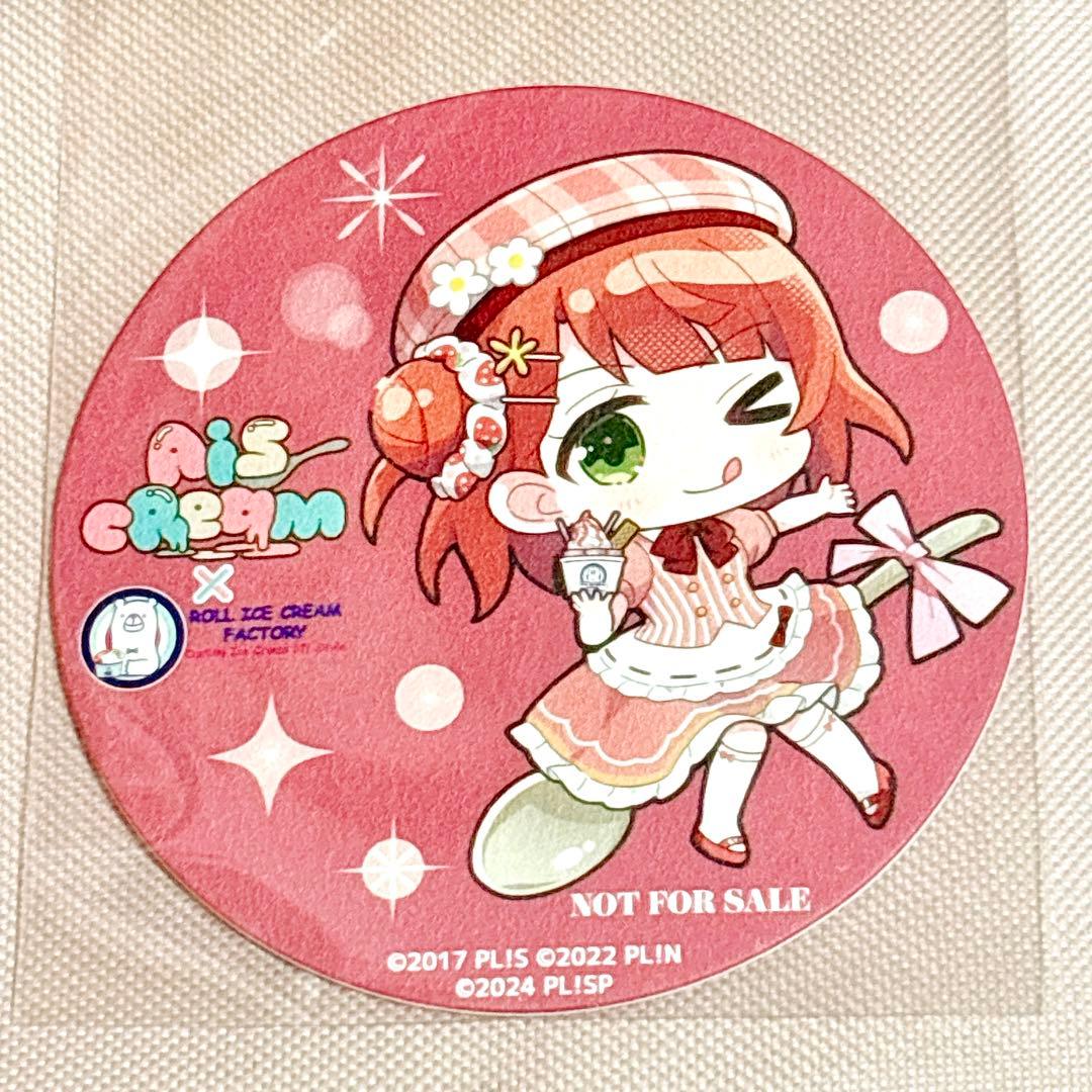 虹ヶ咲 AiScReam 上原歩夢 コースター