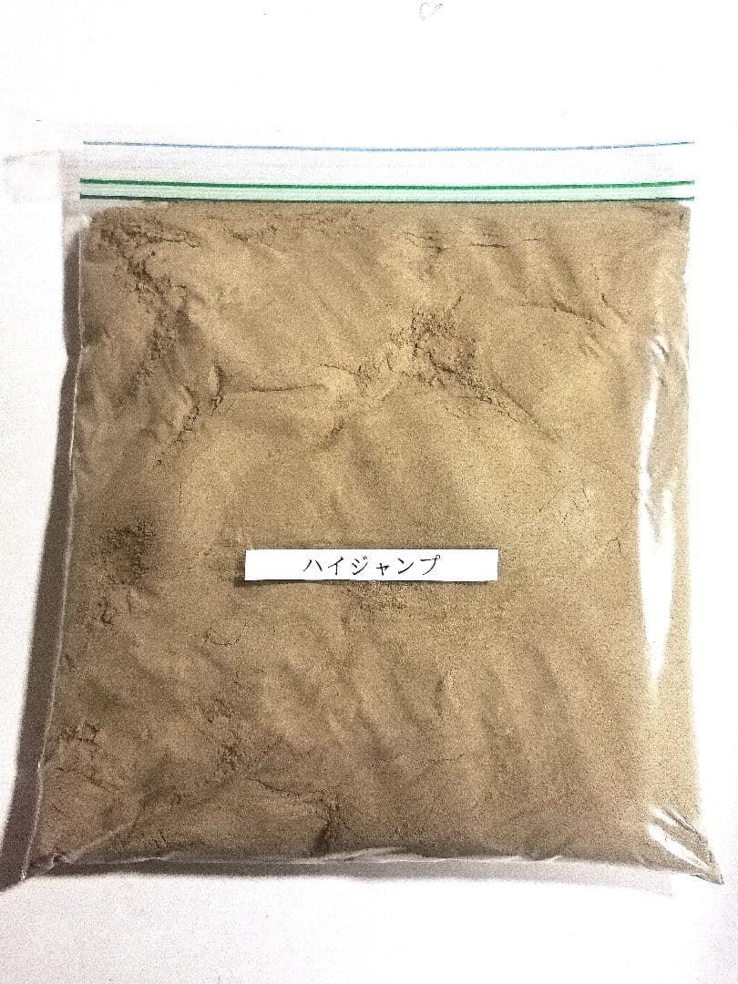 ハイジャンプ 7キロ うなぎの餌 ウナギの餌 鰻の餌 鰻用 練り餌 養鰻飼料 釣