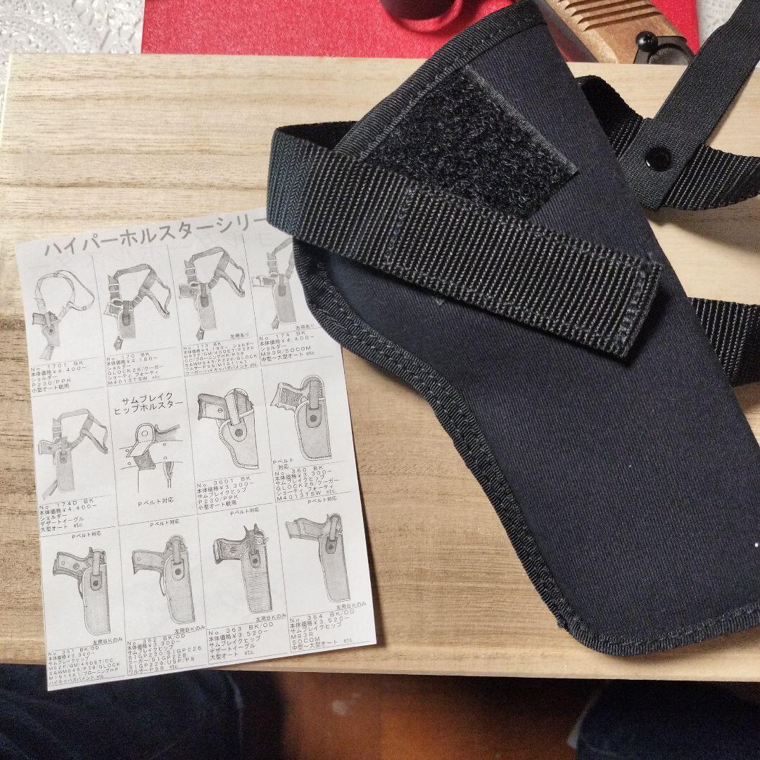 【2/1迄最終値下】木製品の共榮　超精密木製ゴム鉄砲　南部14年式 桐箱入