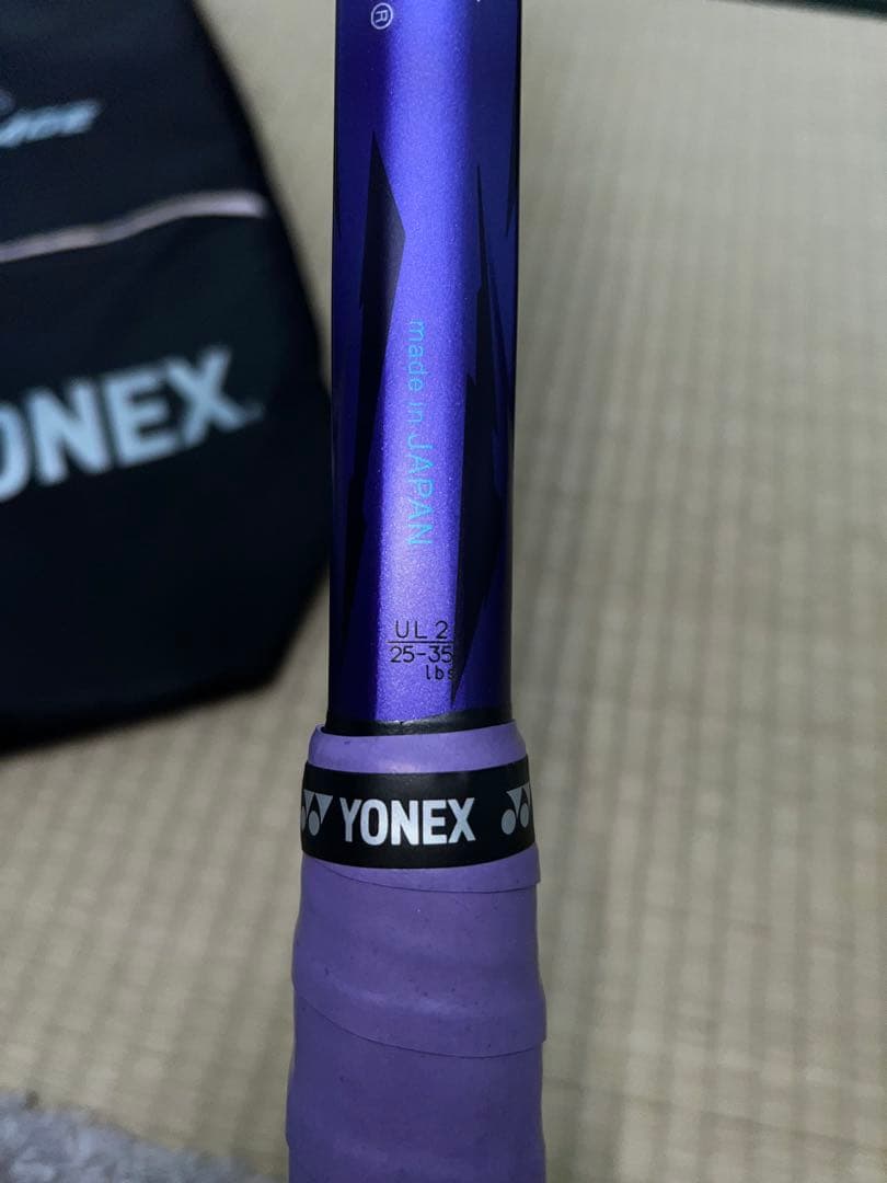 ボルトレイジ7V UL2 美品