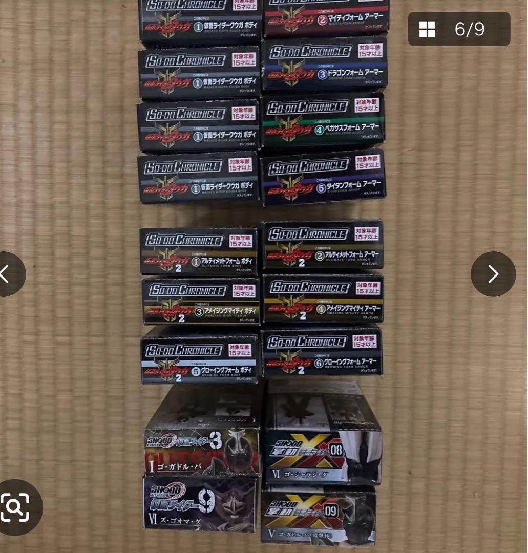 SO-DO CHRONICLE仮面ライダークウガ1&2&グロンギ計18個セット