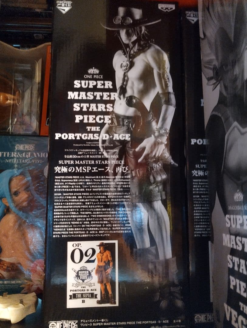 アミューズメント一番くじ ドラゴンボール　ワンピース