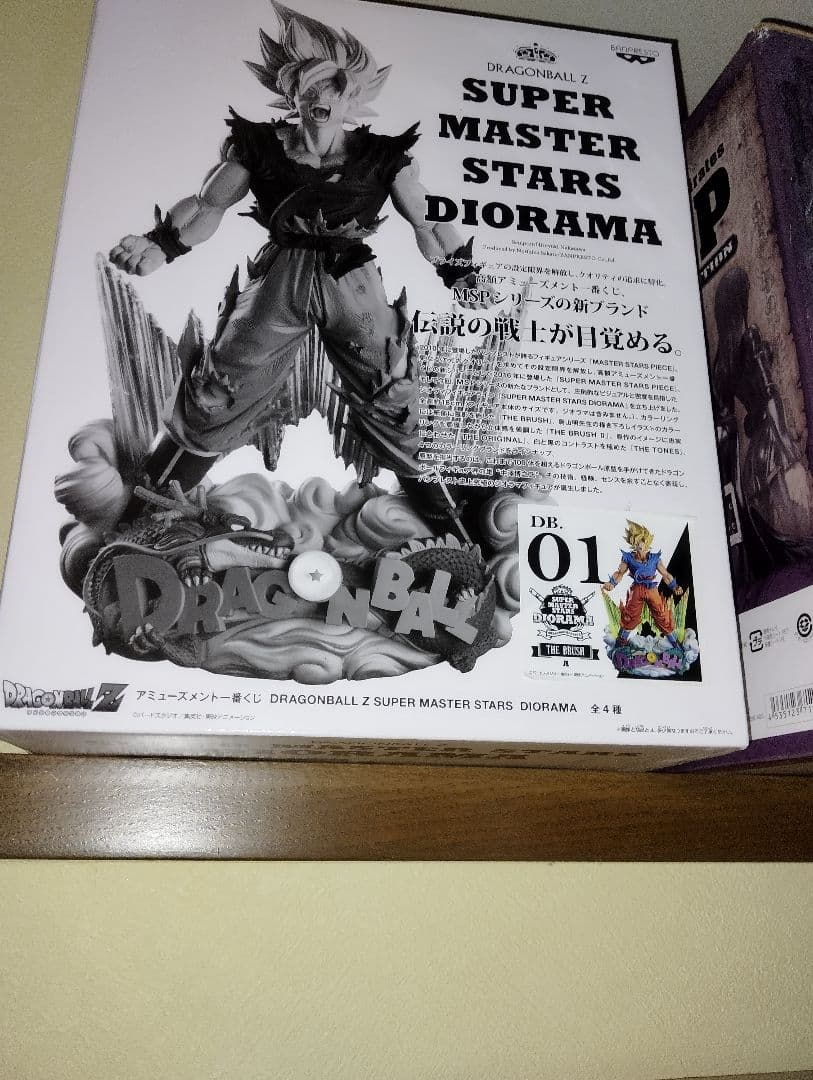 アミューズメント一番くじ ドラゴンボール　ワンピース