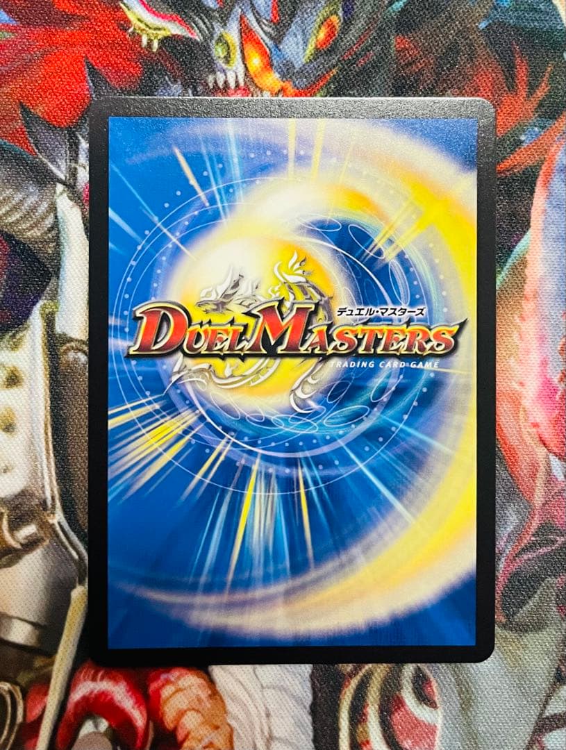 真気楼と誠偽感の決断　プロモver.　2枚