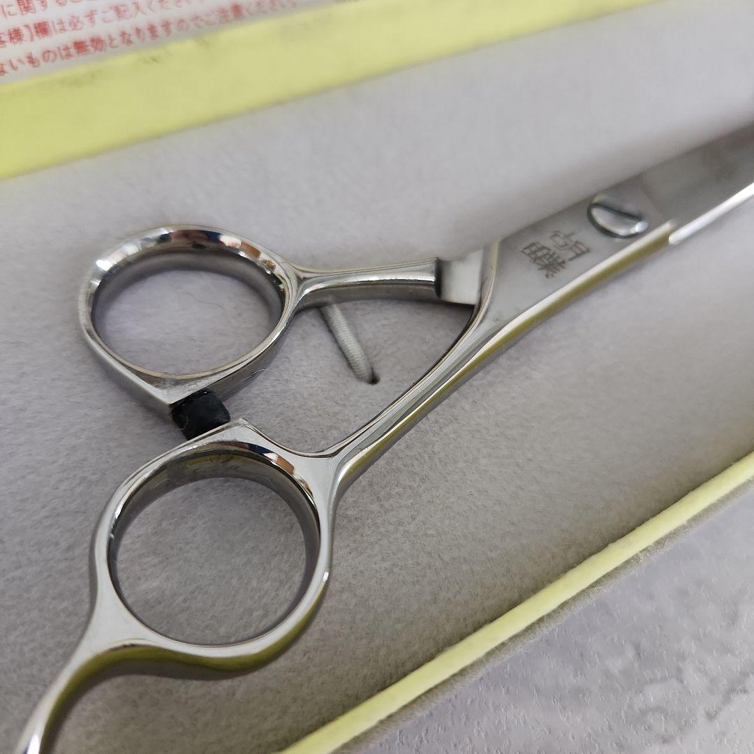 トリミング用シザー胡蝶