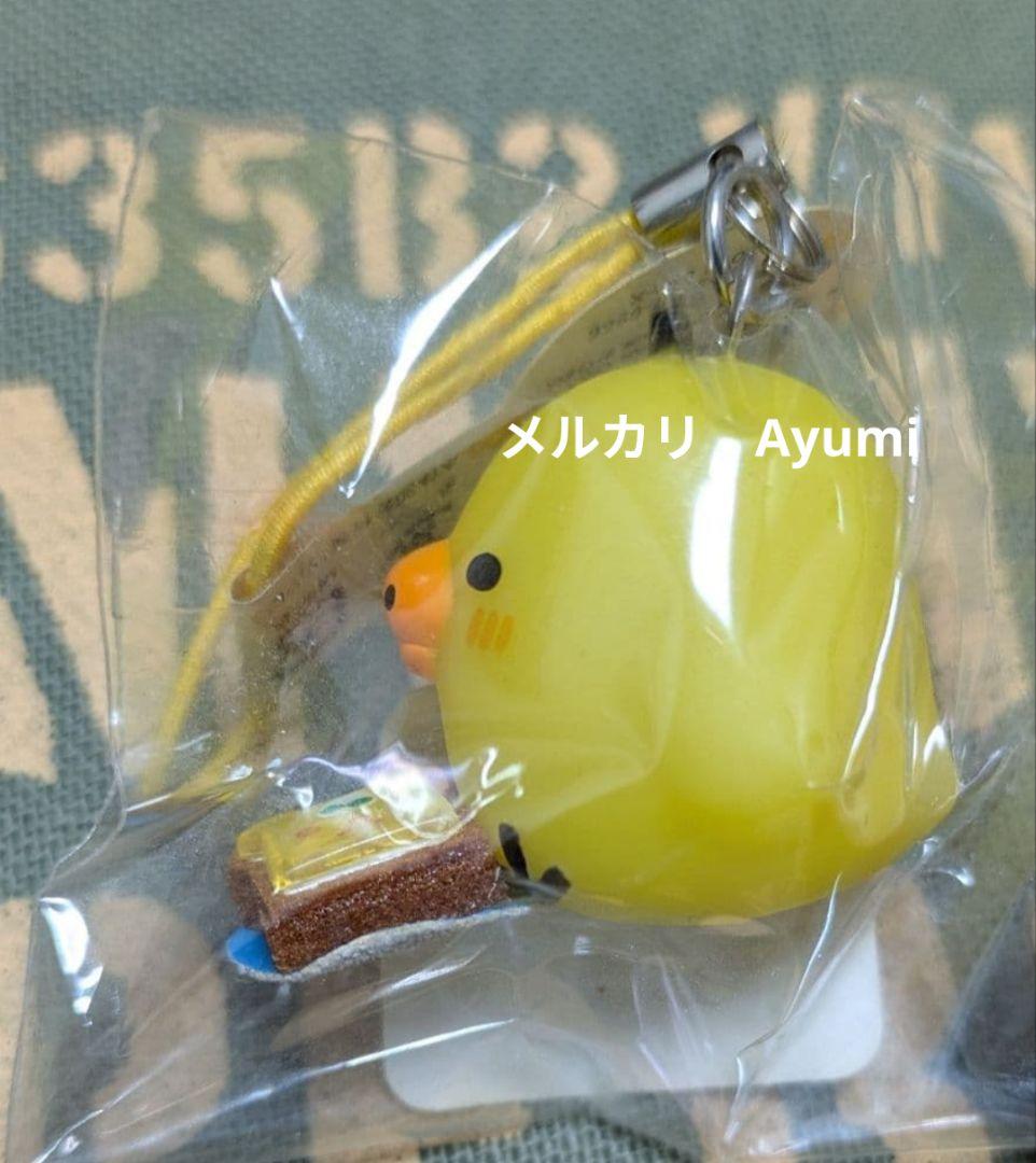 リラックマ　ハニー&スマイル　ぬいぐるみ　ソフビマスコット　セット【新品】激レア