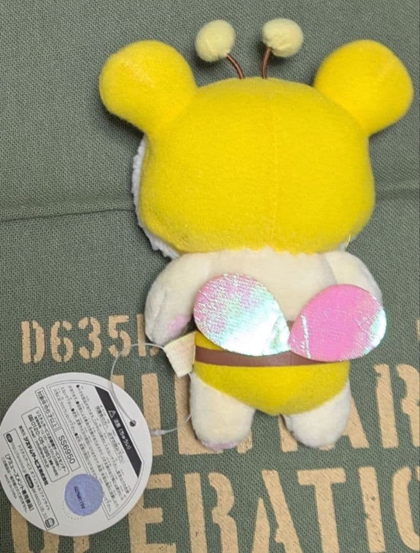 リラックマ　ハニー&スマイル　ぬいぐるみ　ソフビマスコット　セット【新品】激レア