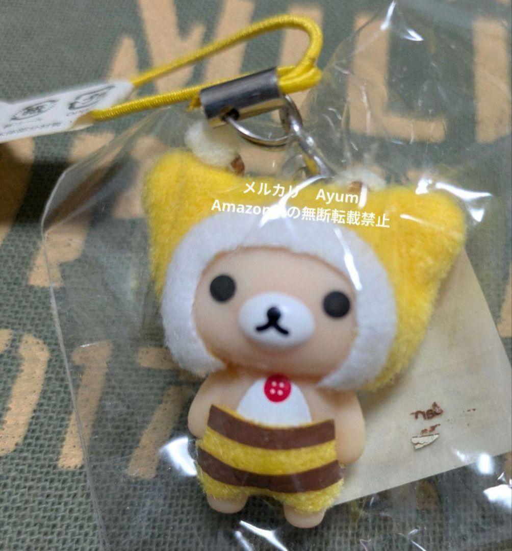 リラックマ　ハニー&スマイル　ぬいぐるみ　ソフビマスコット　セット【新品】激レア