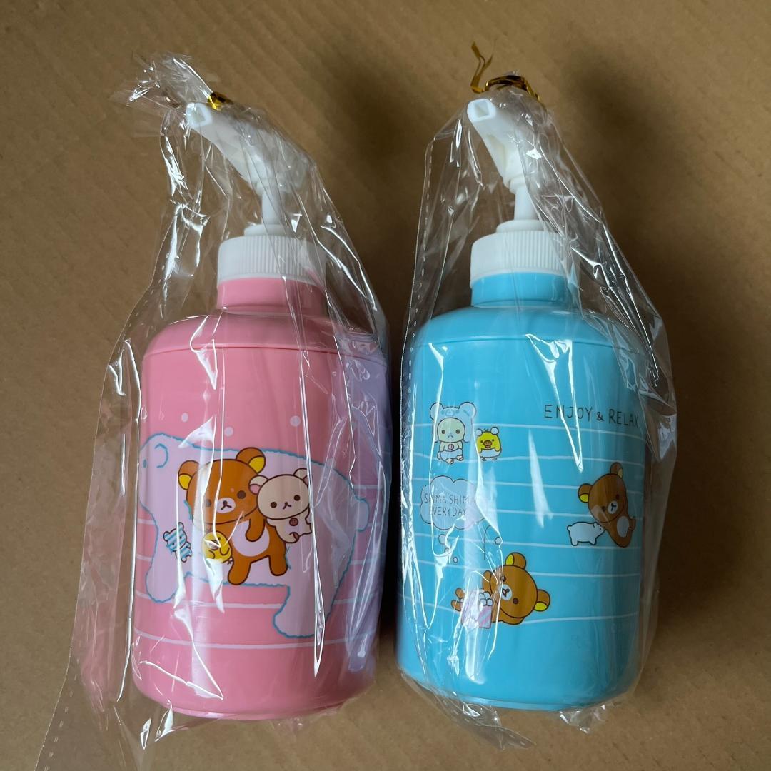 激レア！　色違いコンプ！　くじ上位賞　未使用　箱入り　りらっくま　お風呂セット