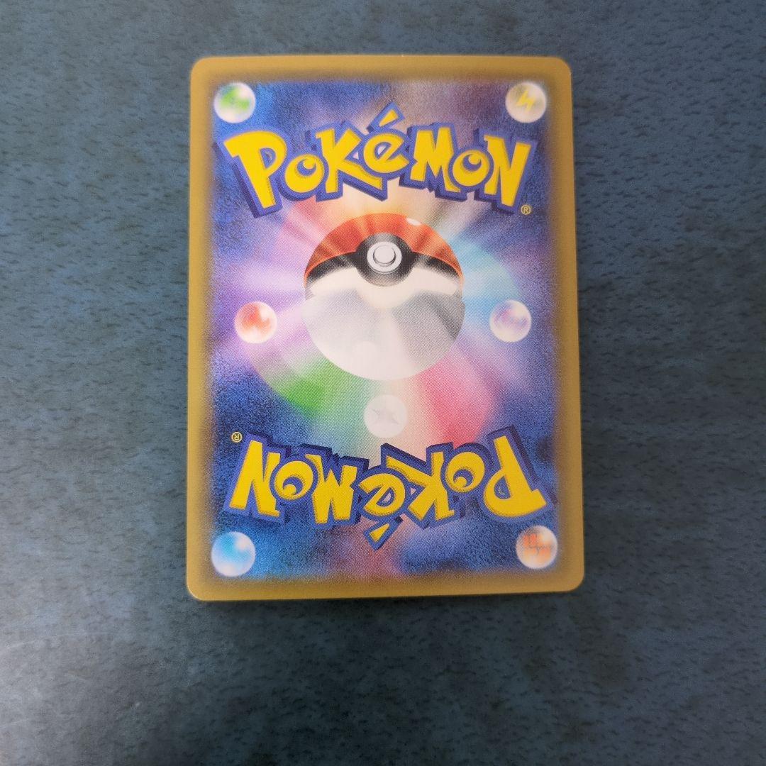 ピカチュウ＆ゼクロムgx sa