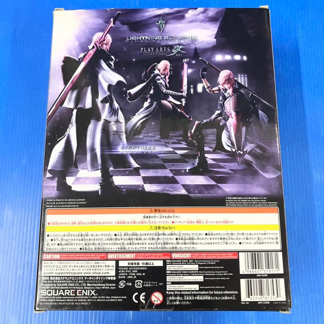 PLAY ARTS改 ライトニング ライトニングリターンズ FF13