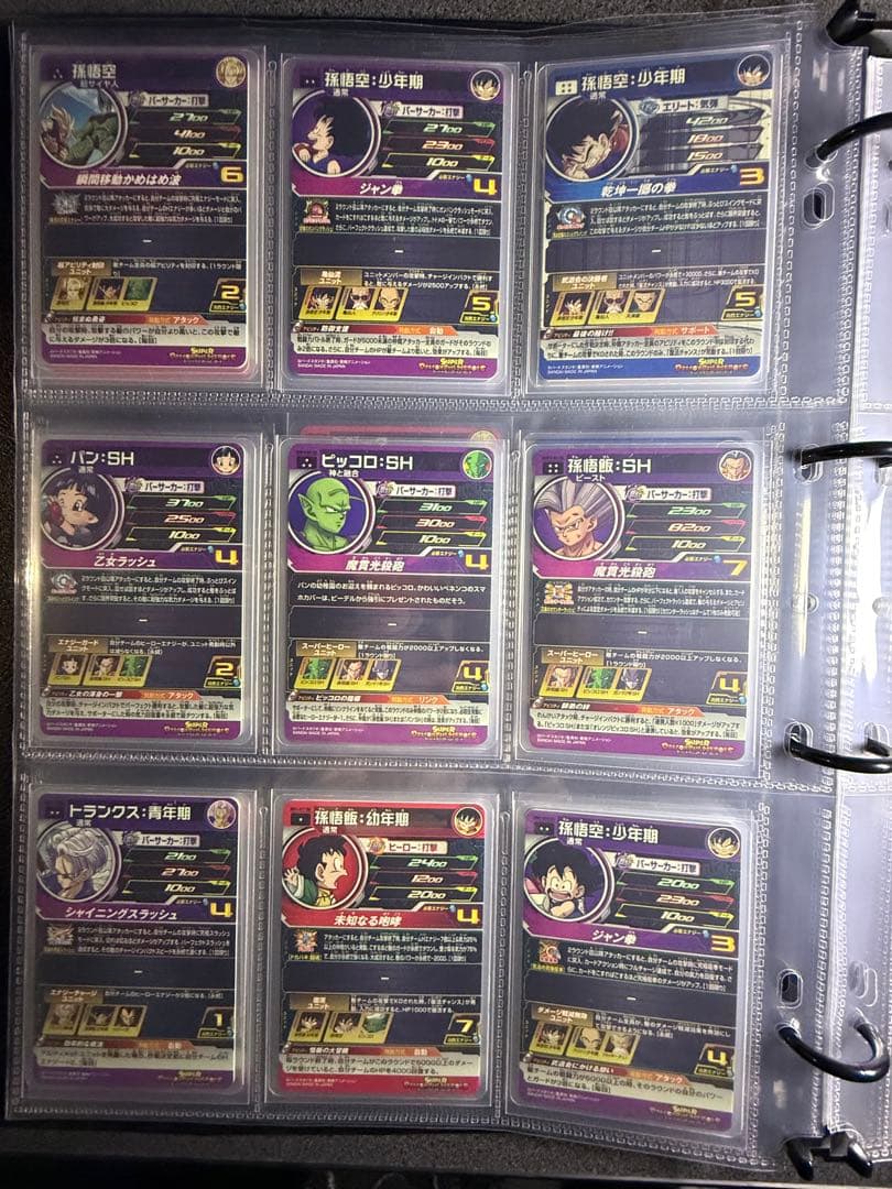 【美品】SDBH DA フル　コンプ　75種類