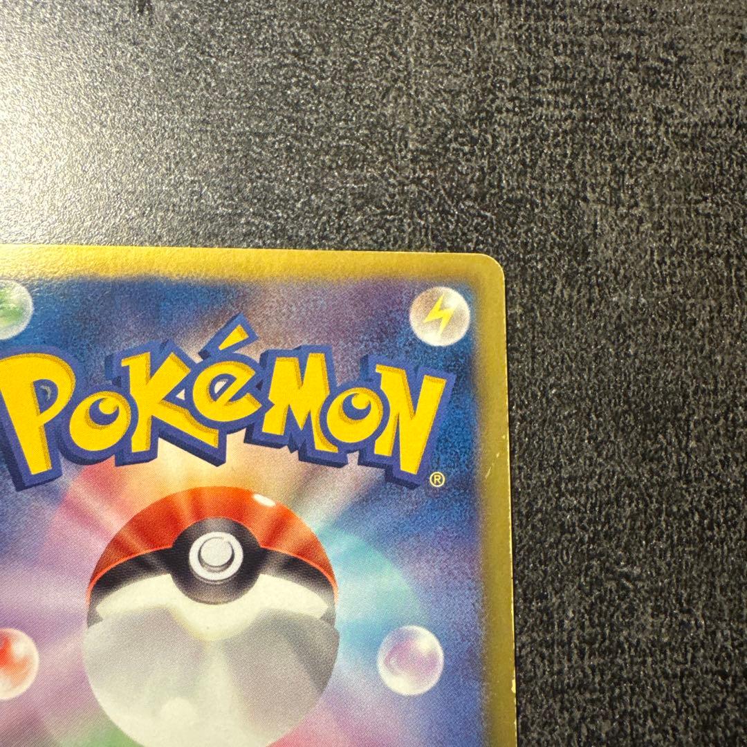 ビクティニ SR BW2 レッドコレクション 070/066