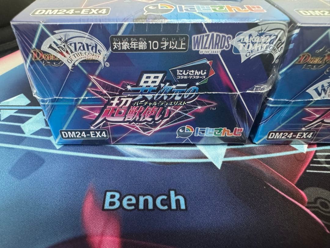 デュエマ にじさんじ 異次元の超獣使い 3BOX 新品未開封シュリンク付き