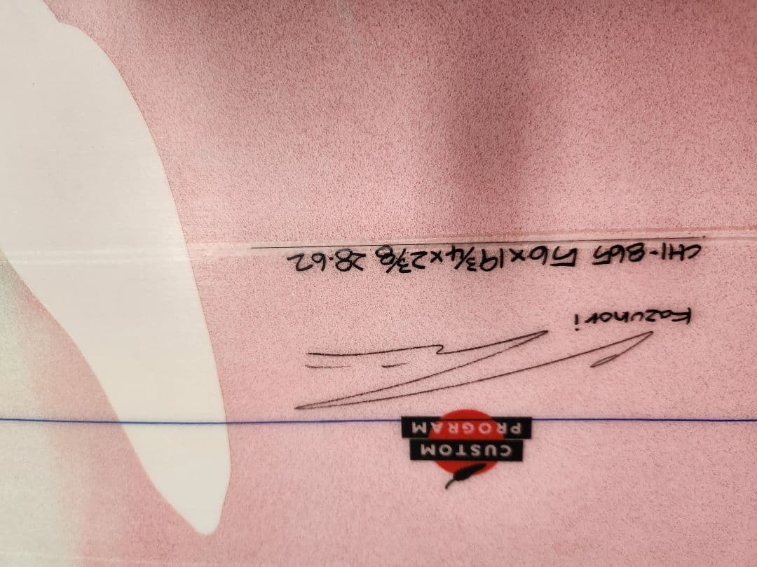 ジャスティス＋チリ　PINACOLADA 5'6\"　フィン付き