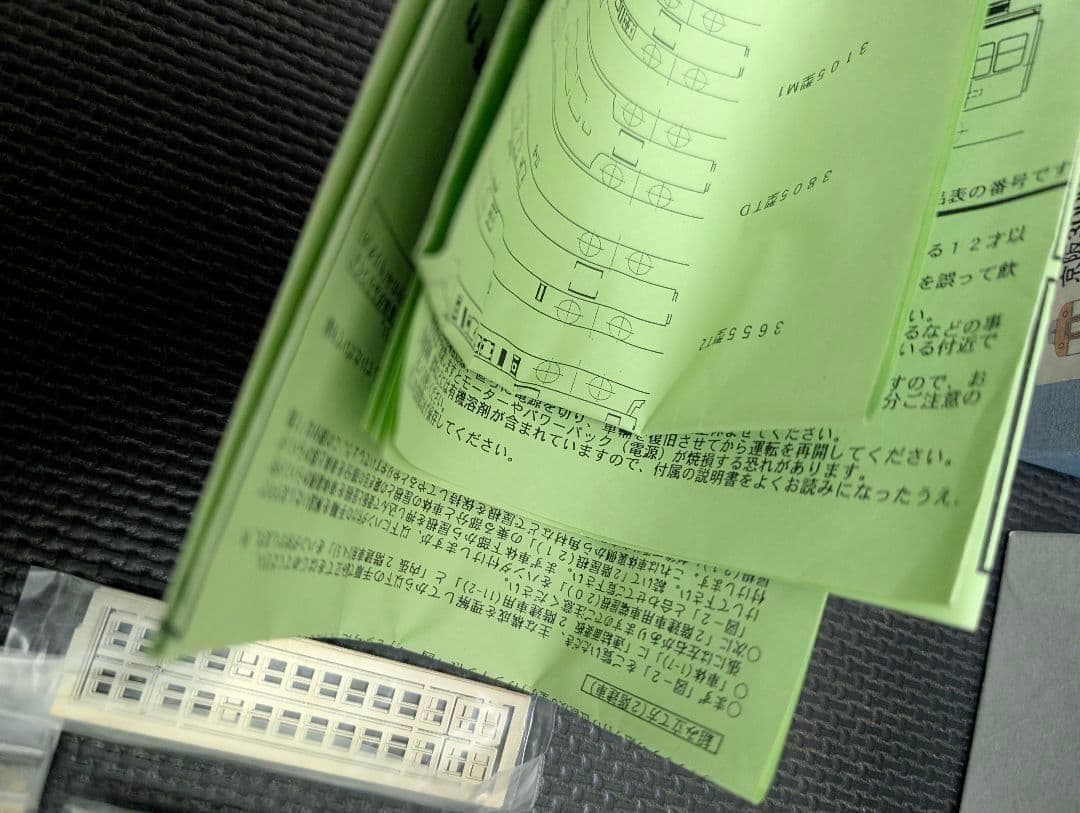 Nゲージ　遊々倶楽部　京阪3000系 2階建て 8連 　未組み立て品　インレタ付