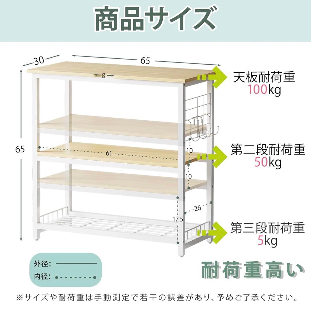 水槽台 幅65×奥行30×高さ65cm 総耐荷重約155kg 3段 水槽スタンド