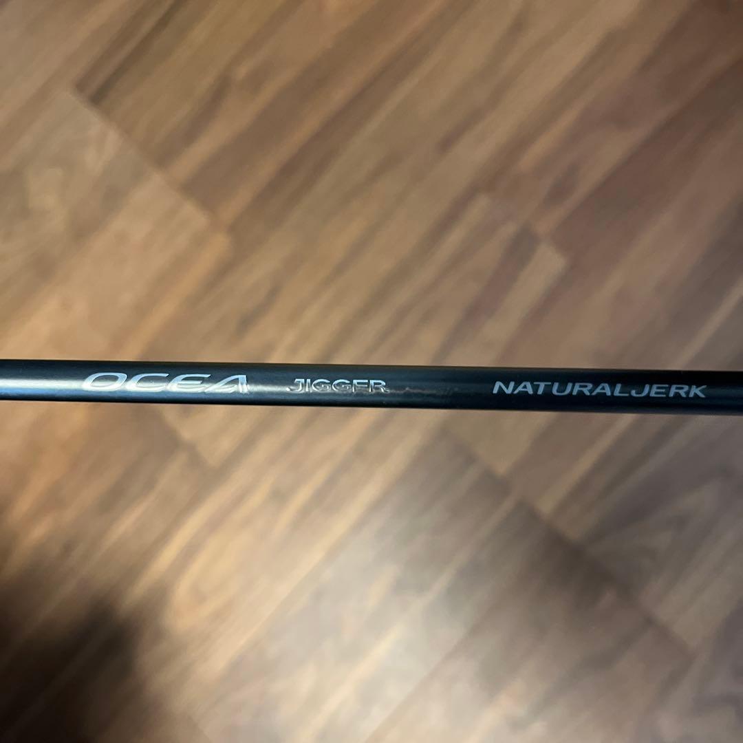 24オシアジガー ナチュラルジャーク S64-3 シマノ 現行モデル 美品