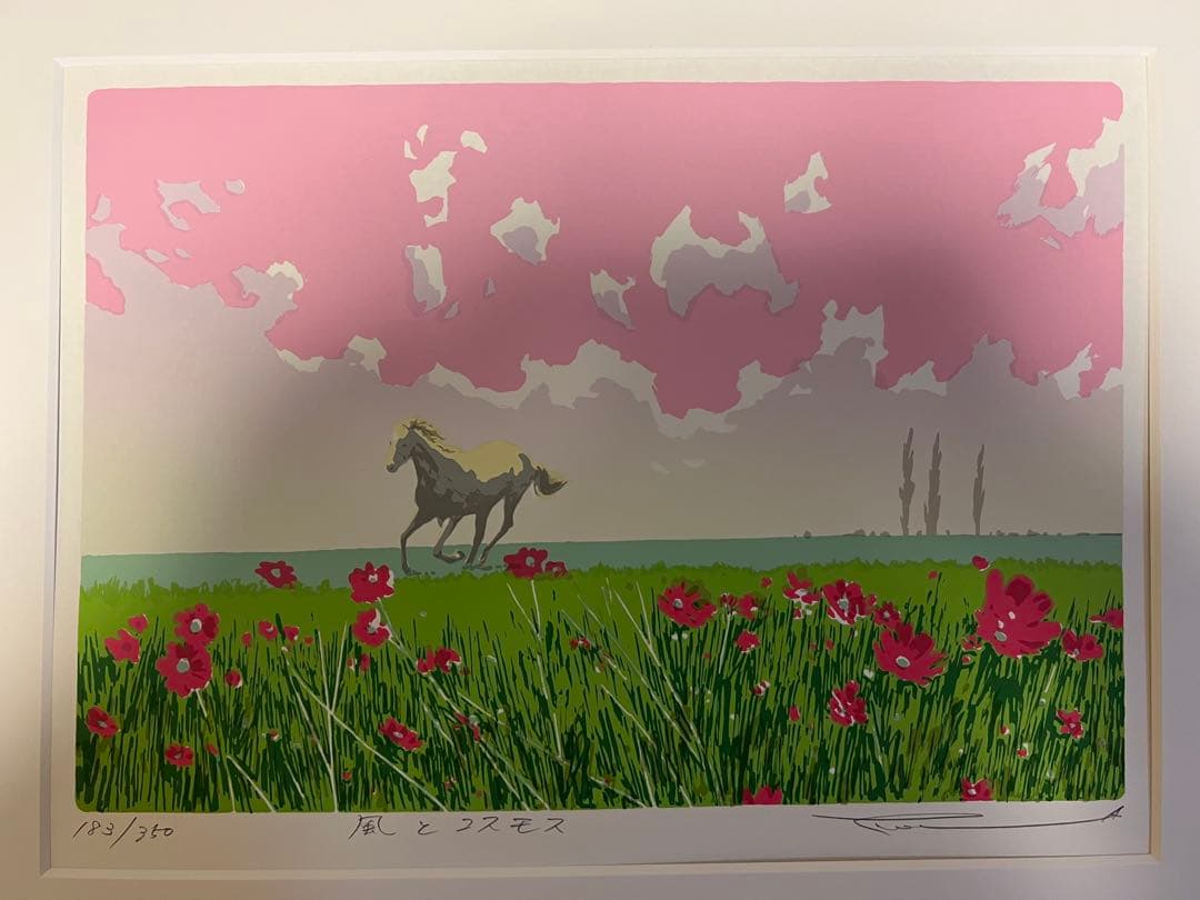 風とコスモス シルクスクリーン　本間武男 版画 額縁入り