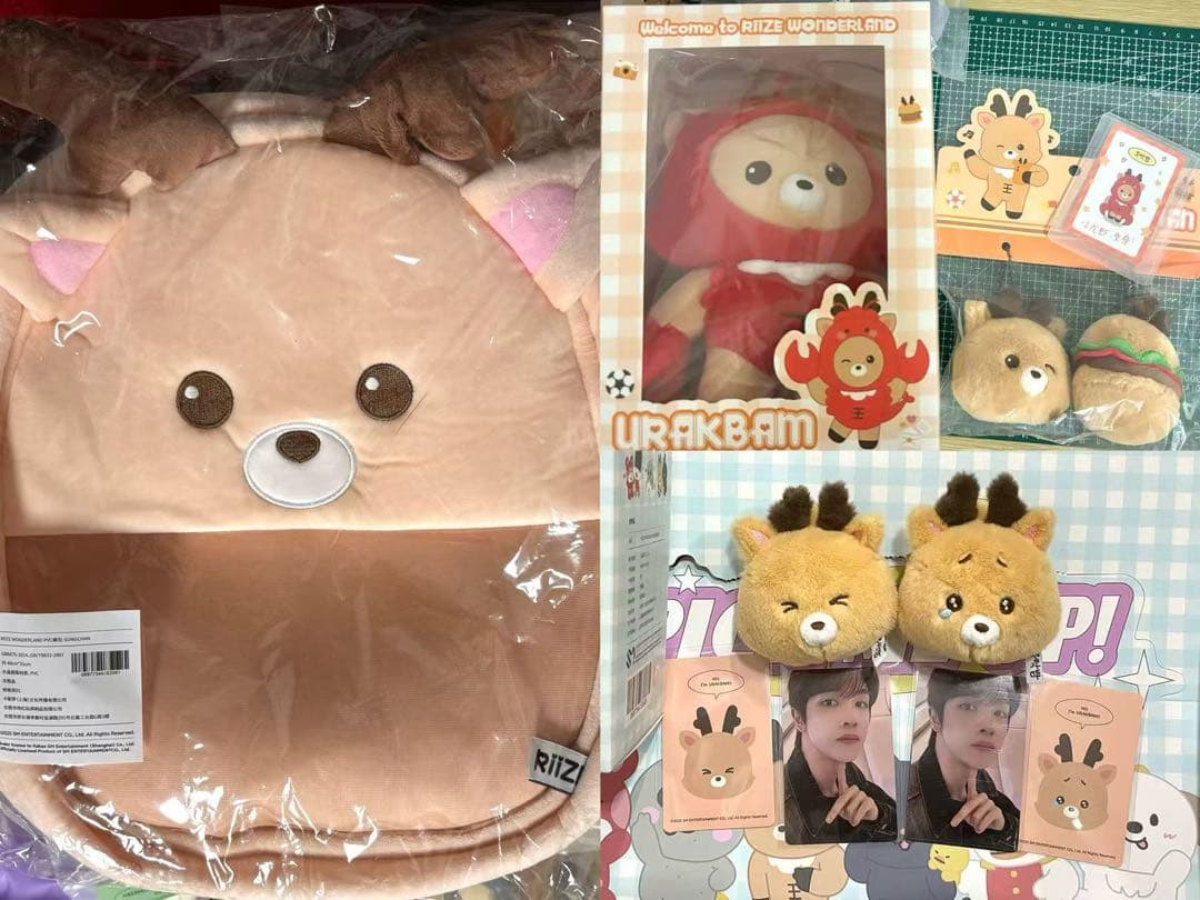 RIIZE ソンチャン 中国限定 セット