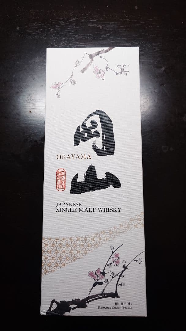 シングルモルトウイスキー岡山 トリプルカスク 700ml