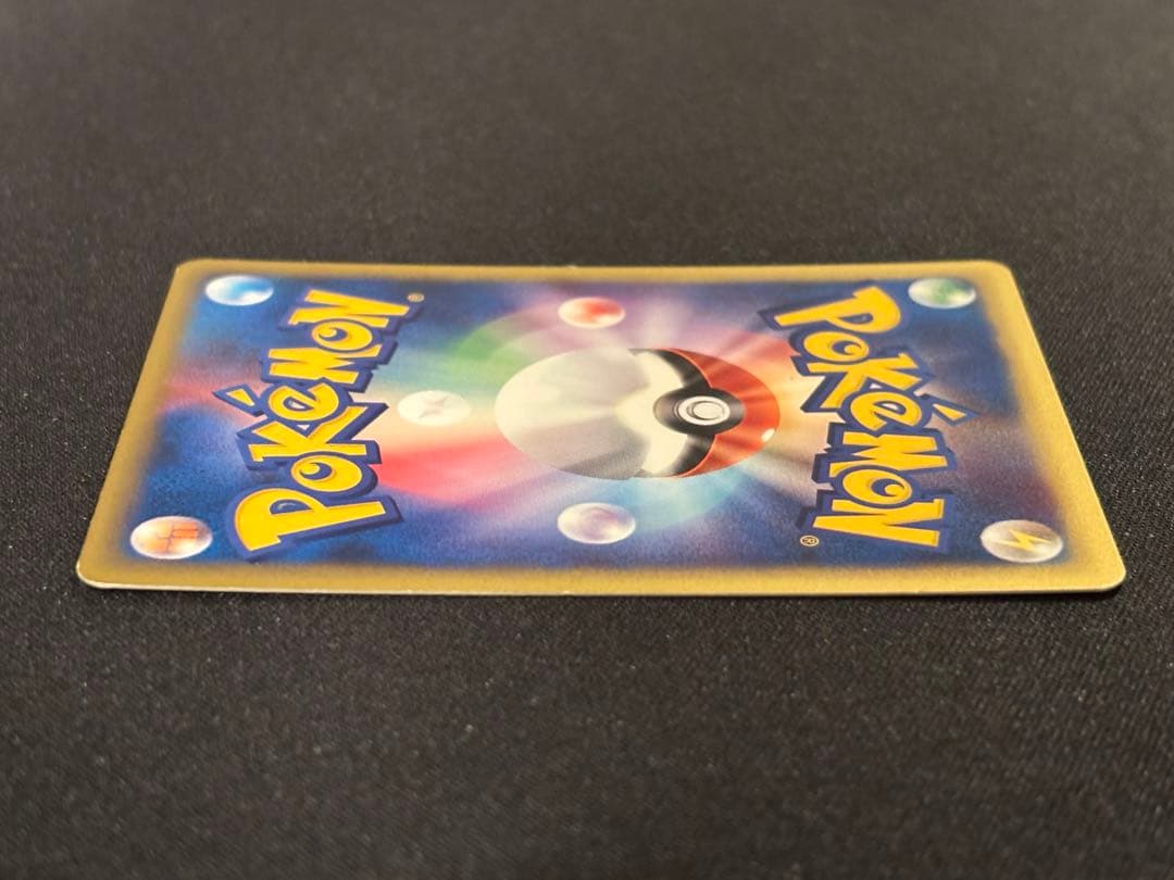 イブキのカイリュー ● ポケモンカード★VS 049/141