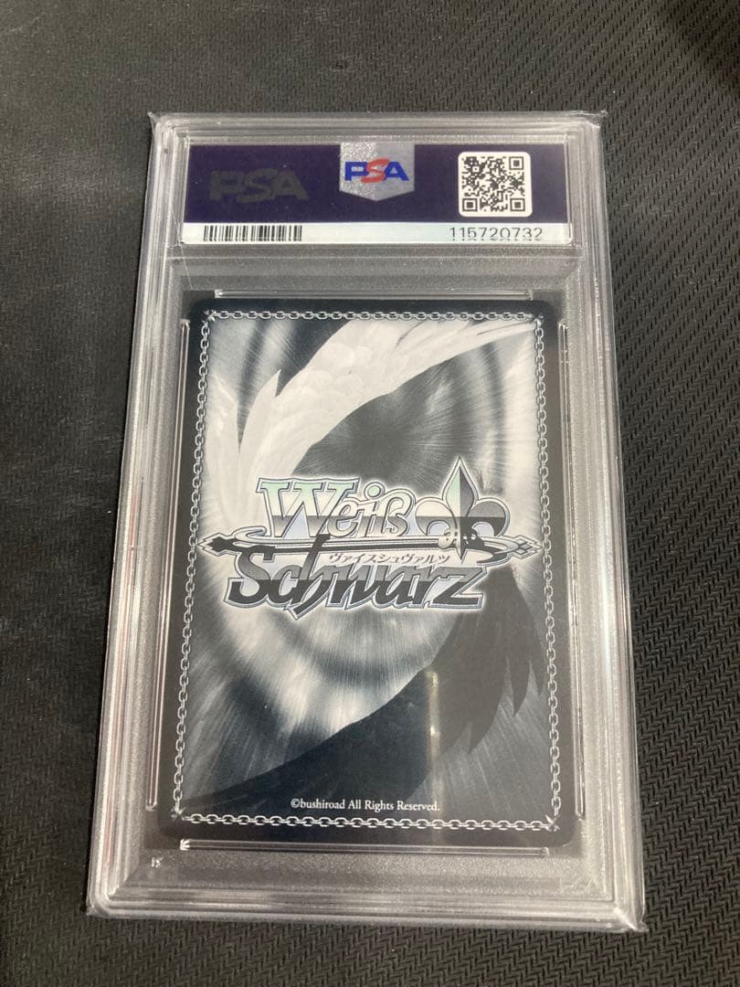 BCF2024敢闘賞 Summer Sweet Memory ルビー