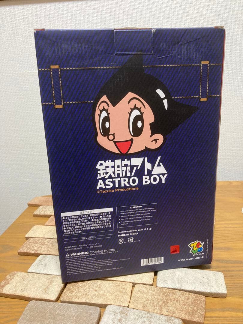 ZCW 鉄腕アトムフィギュア