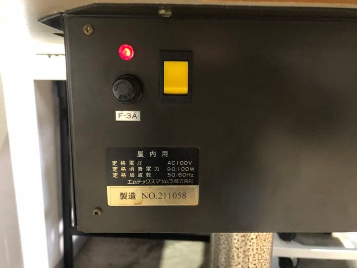 全自動麻雀卓　WAKWAK エムテックスマツムラ　通電のみ確認済　手渡し限定