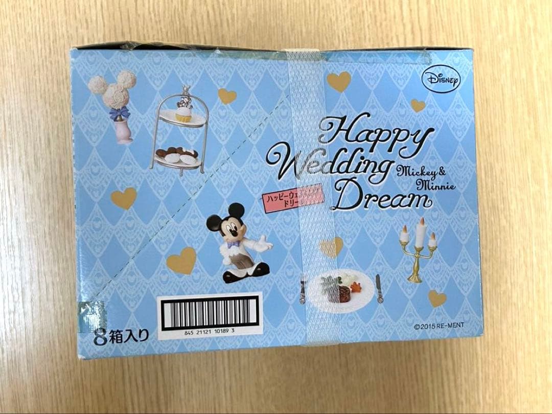 ディズニー ハッピーウェディングドリーム　8種セット　リーメント　大人買い