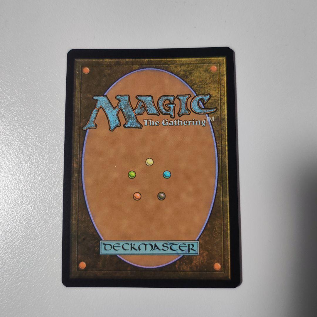 MTG 穢すもの、ウラモグ コンセプトアート foil 日本語