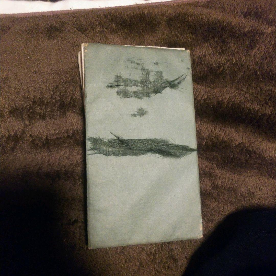 希少！激レア！昔の御朱印帳