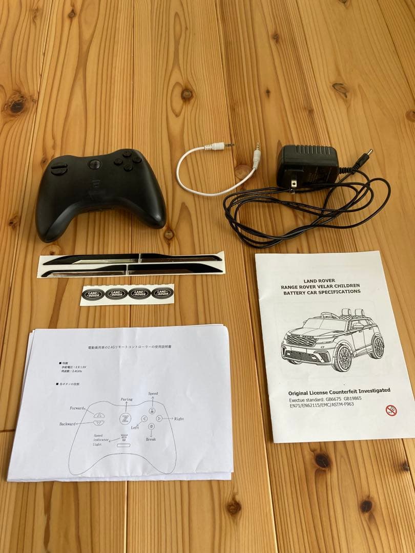 RANGE ROVER 子供用電動自動車レンジローバー　ラジコン