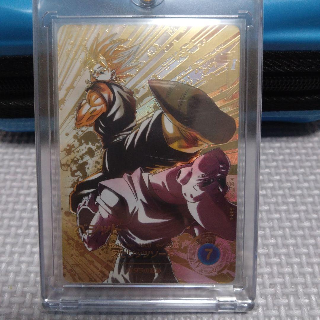 ドラゴンボール　ダイバーズ SDV7-019 ベジット パラレル