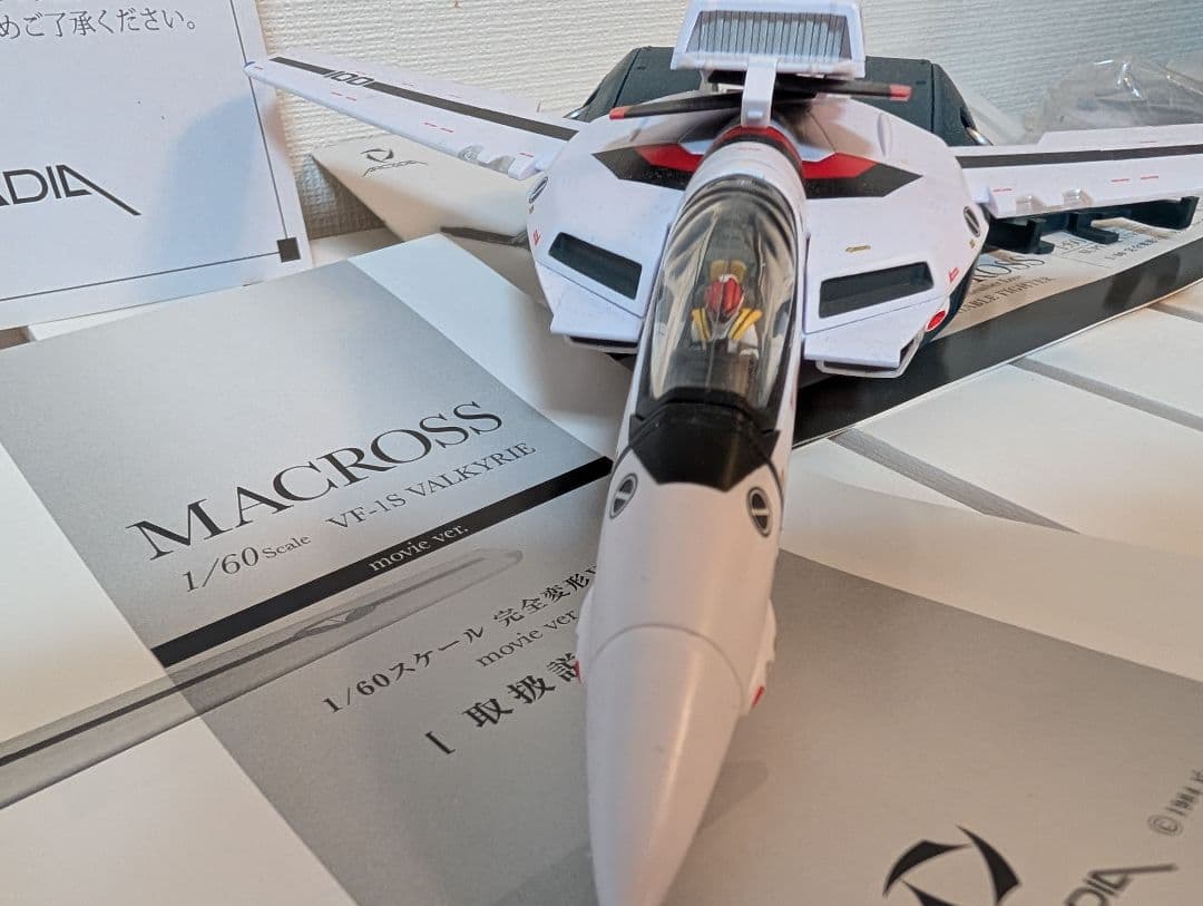 アルカディア 1/60完全変形マクロス VF-1S 一条輝PFver.