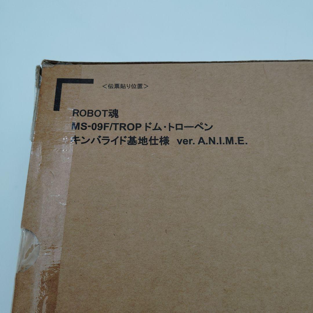 ROBOT魂 MS-09F/TROP ドム・トローペン キンバライド基地仕様