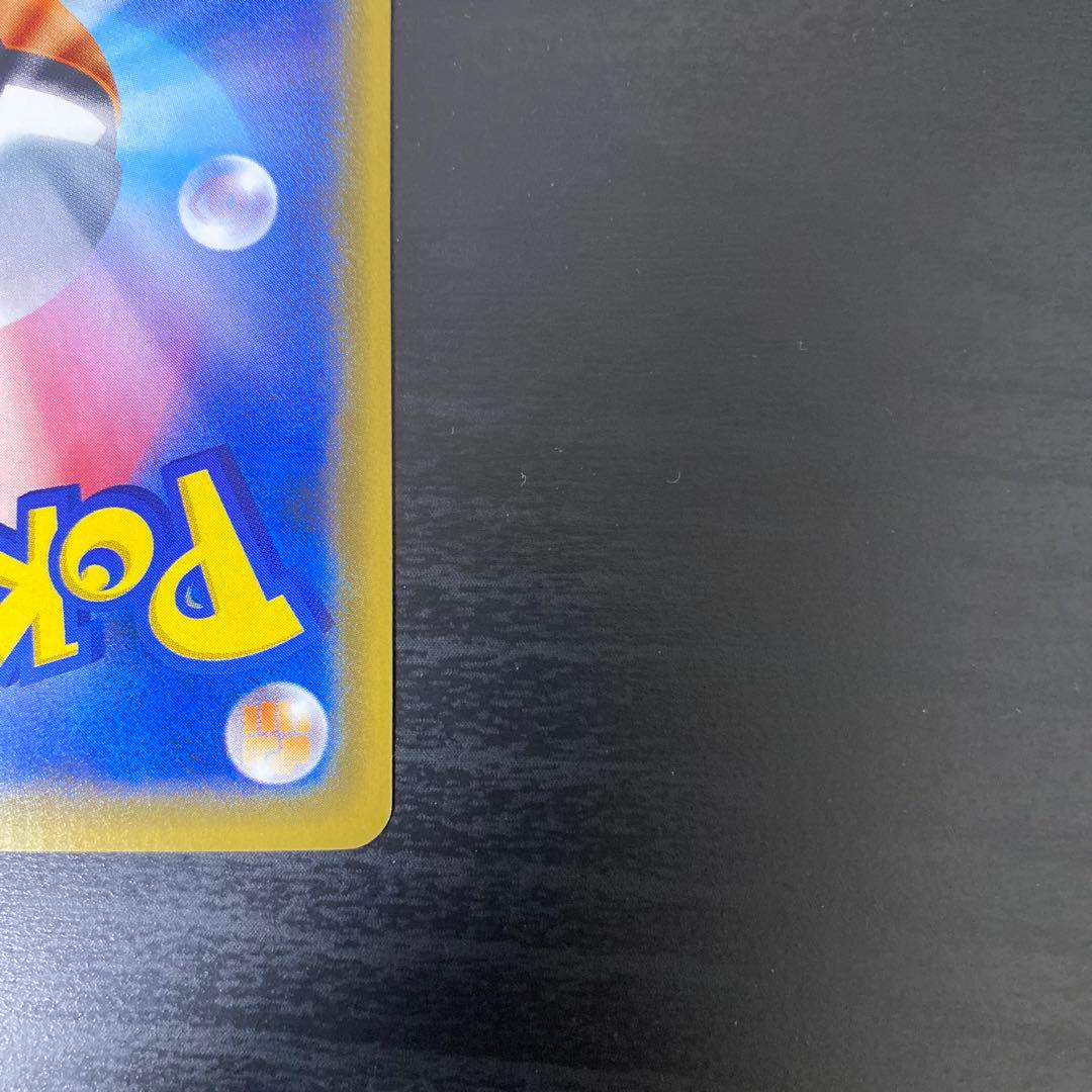 ひかるレックウザ ☆ SM3+ ひかる伝説 057/072