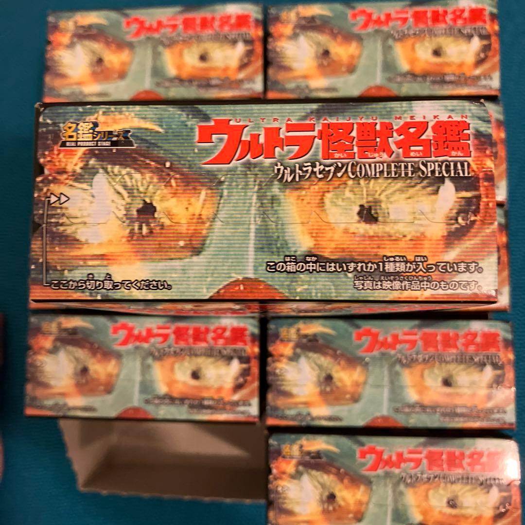 ウルトラ怪獣名鑑　ウルトラセブン　complete special 未開封