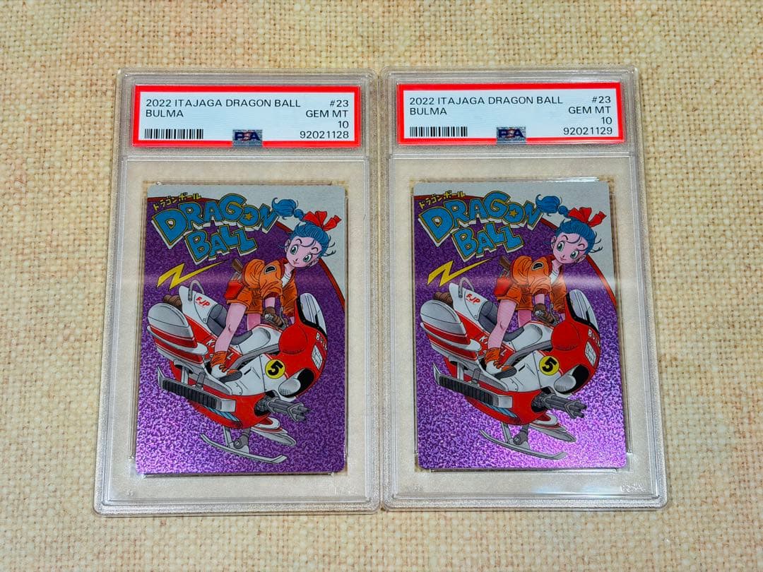 【PSA10】ドラゴンボールイタジャガ ブルマ 1-23CRセット（バラ売り可）