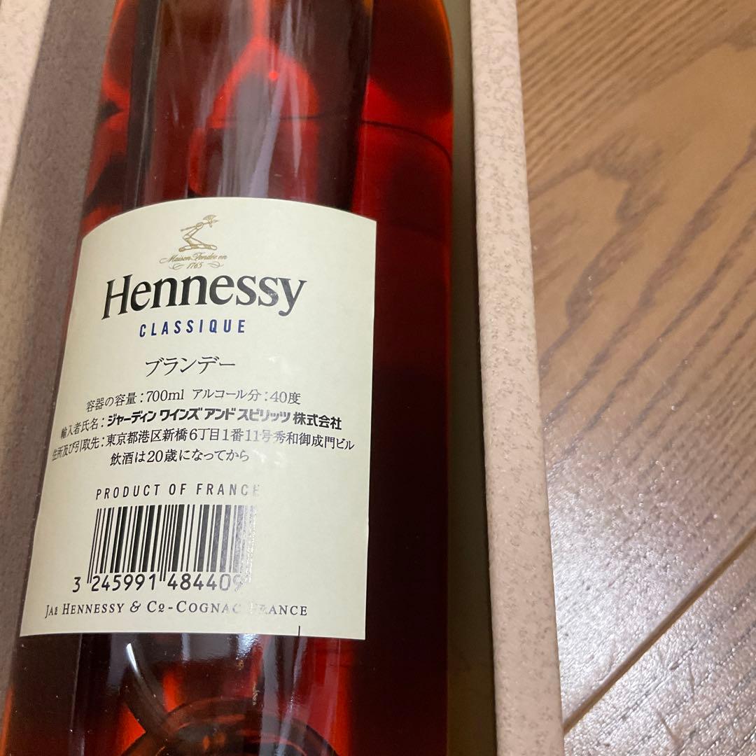 Hennessy Classique 700ml 新品未開栓