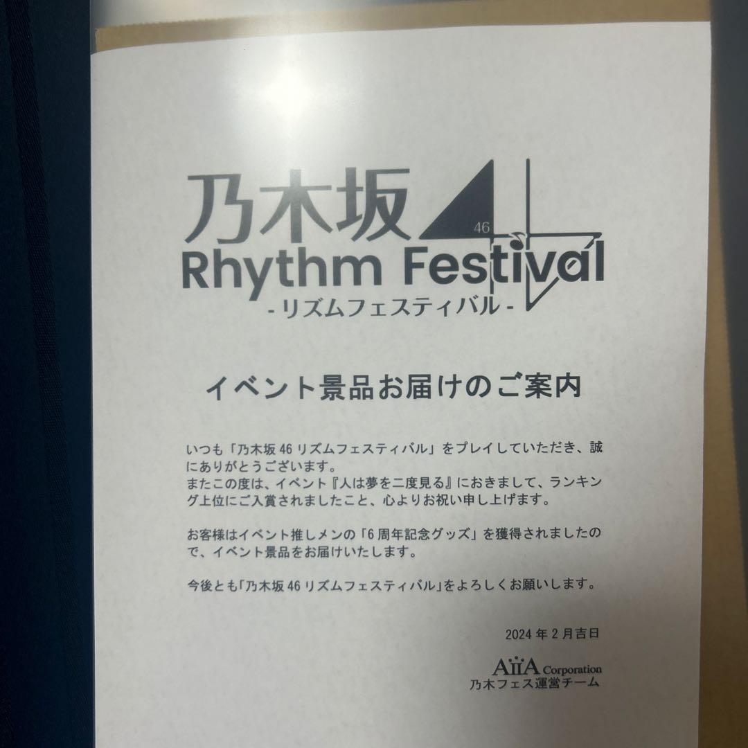 川崎桜 直筆サイン入りチェキ 証明書付き