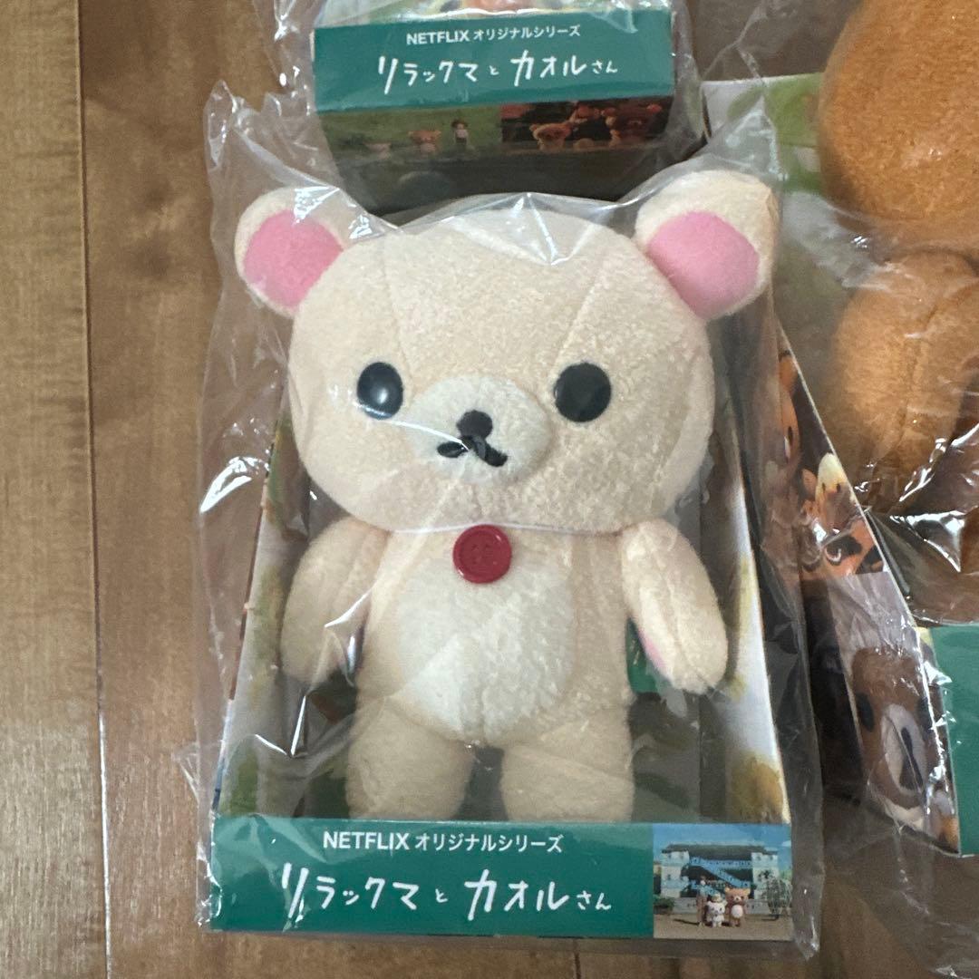 リラックマとカオルさん展　限定ぬいぐるみセット