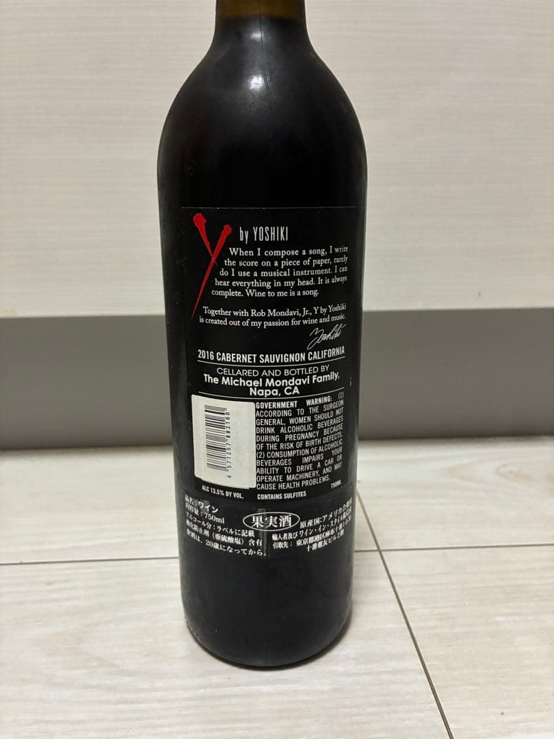 Y by YOSHIKI 2016 カベルネ・ソーヴィニヨン