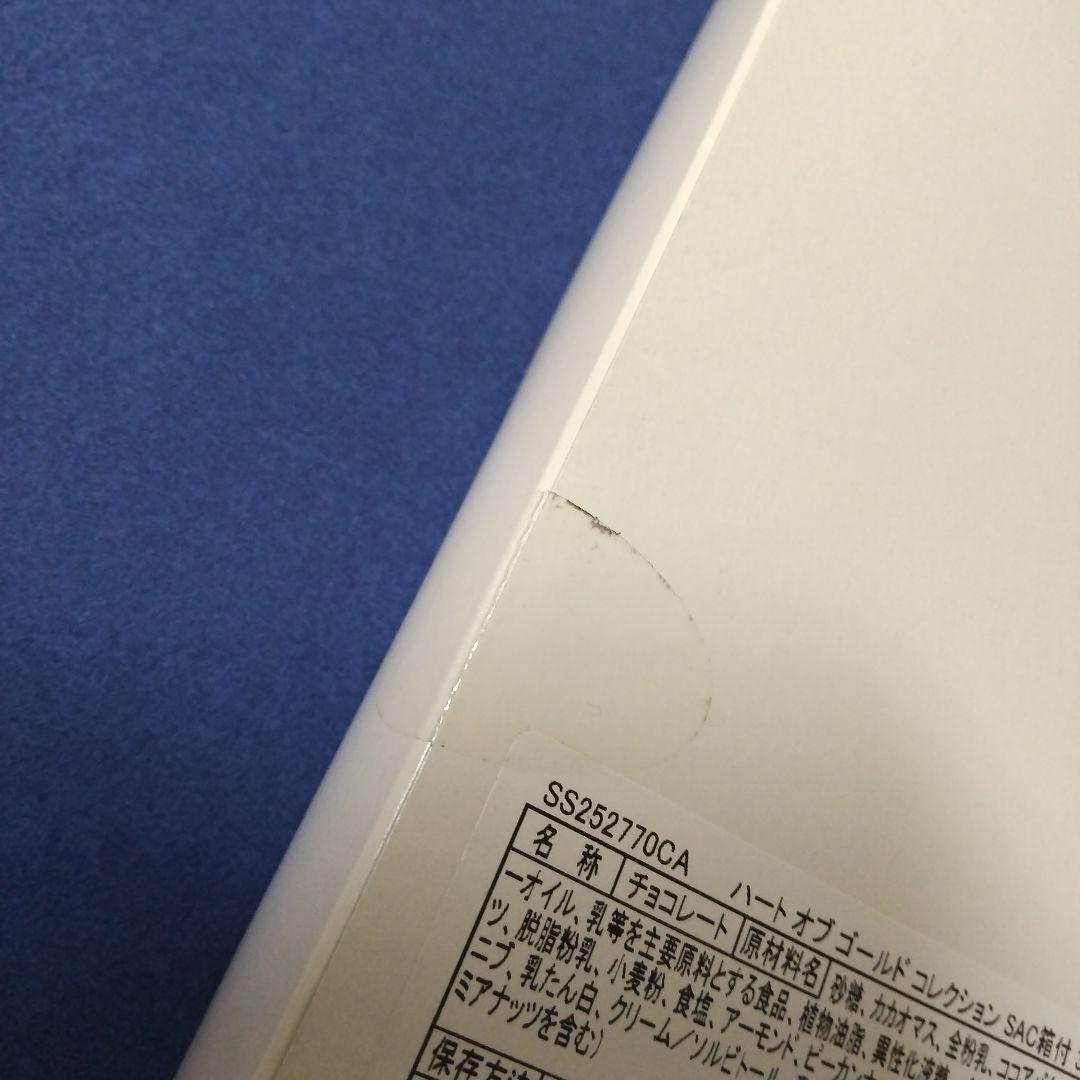 GODIVA ハ―ト オブ ゴ―ルド コレクション 30粒入