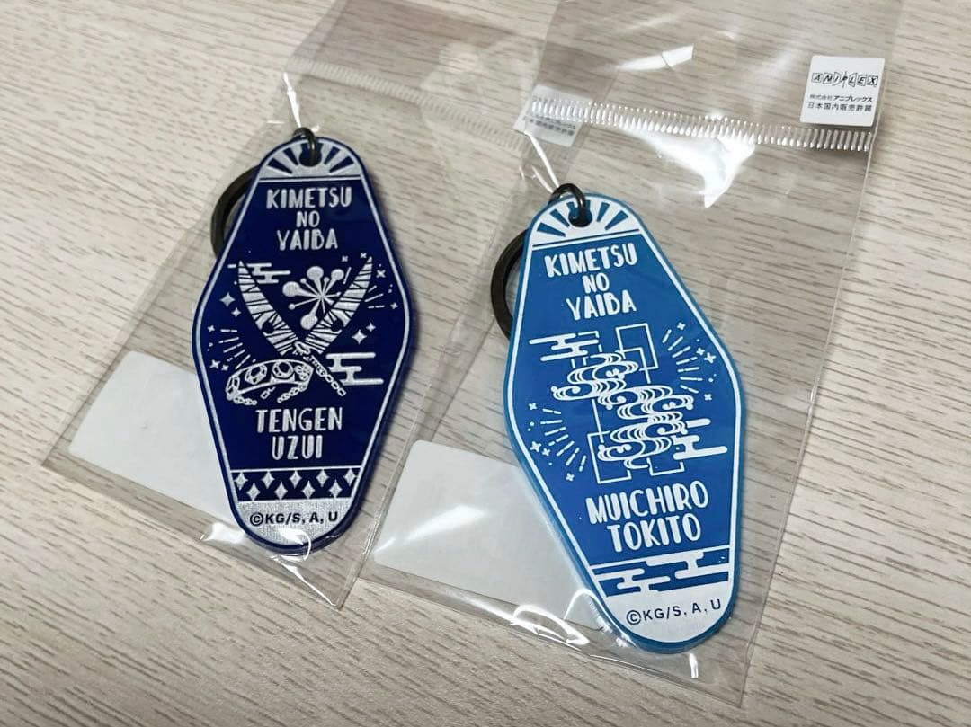 鬼滅の刃　カーヴプレートキーホルダー　8点セット