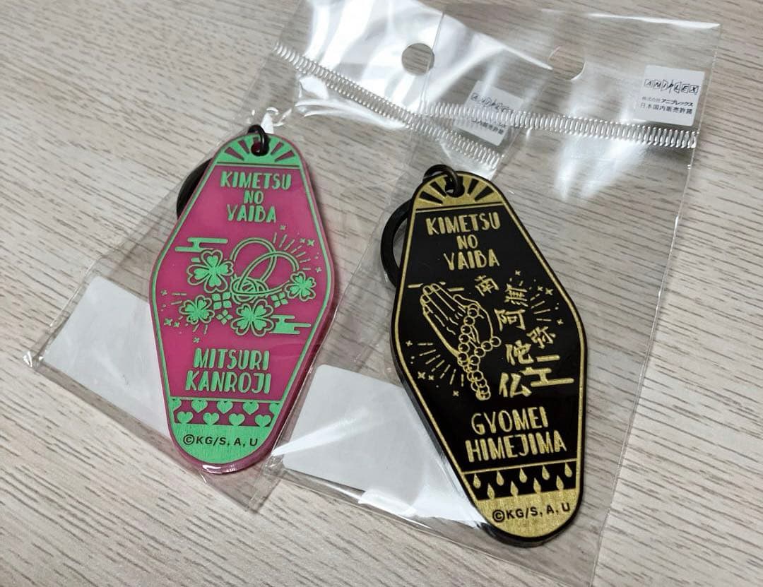 鬼滅の刃　カーヴプレートキーホルダー　8点セット