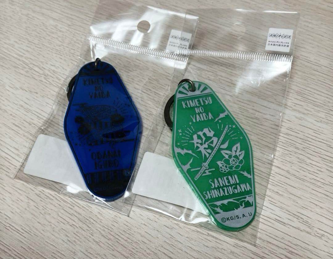 鬼滅の刃　カーヴプレートキーホルダー　8点セット