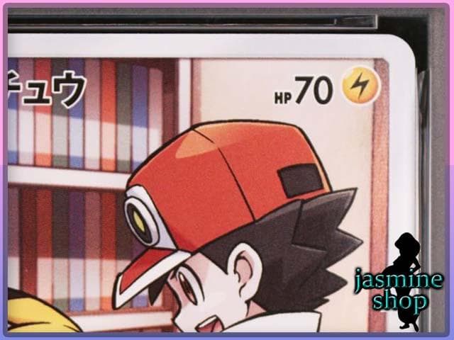 【PSA10】ピカチュウ CHR 054/049 sm11b ドリームリーグ