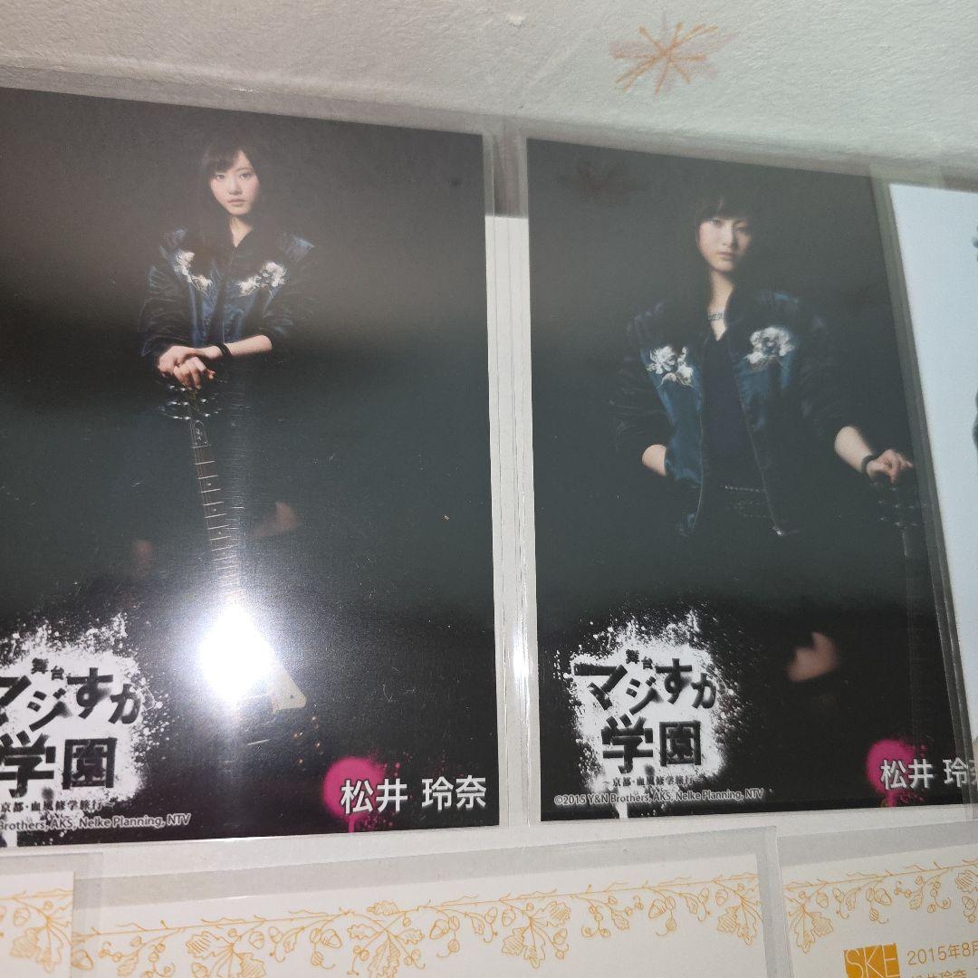 SKE48　松井玲奈　マジすか学園　生写真　ゲキカラ　メッセージカード　卒業