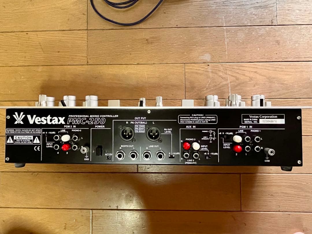 Vestax PMC-250 ベスタクス　ロータリーミキサー